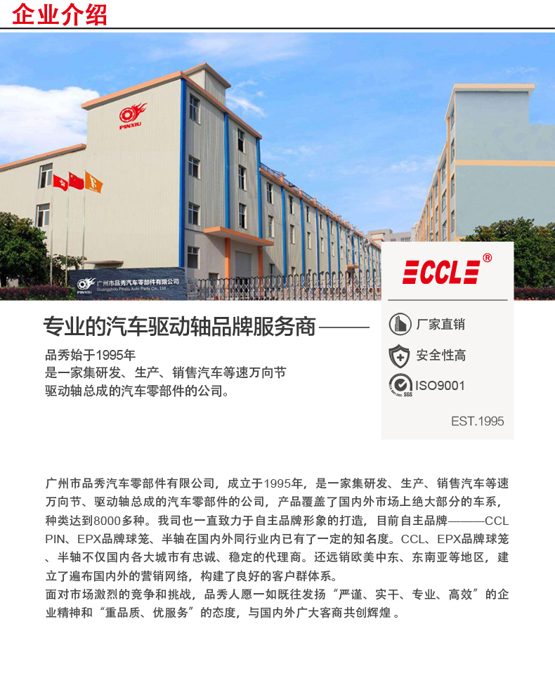 20230824084250_59831 首页| 和记H88集团怡情博娱官网