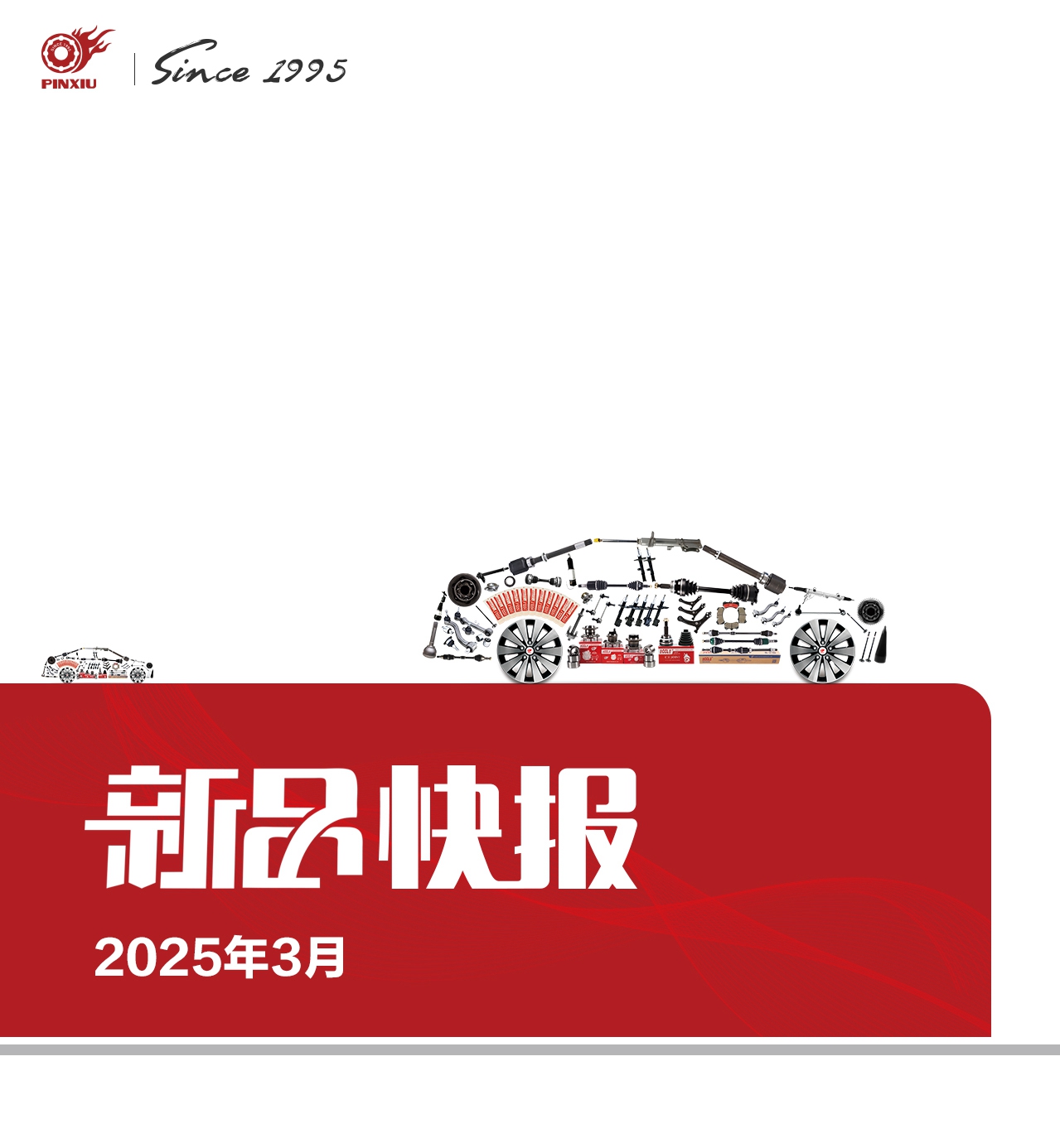 首页| 和记H88集团怡情博娱官网